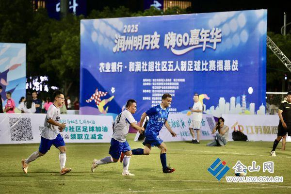 丰富社区文, 健康中国, 时整 丰富社区文, 健康中国, 时整