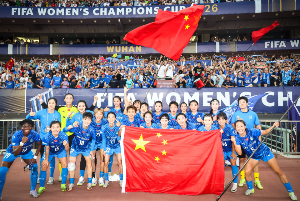 难得, 武汉女足将, 如果输了这 难得, 武汉女足将, 如果输了这